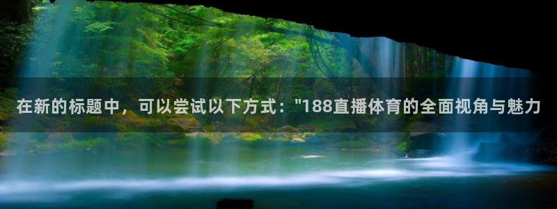 857tv体育免费直播
