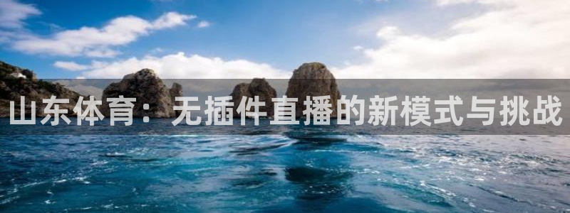 857nba免费直播在线直播